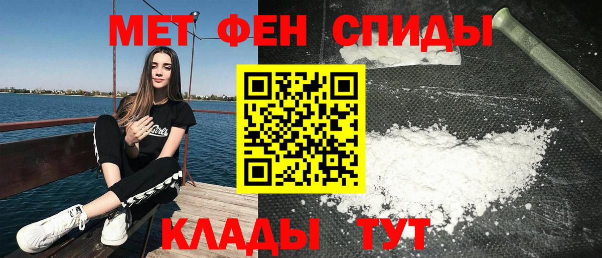 Тихорецк  Amphetamine  OMG ССЫЛКА  АМФЕТАМИН 98%  Вход с VPN 