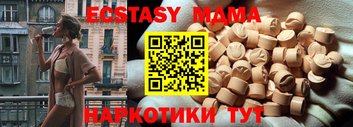 наркошоп  ЭКСТАЗИ Punisher  Ecstasy  Вход с VPN  omg ссылки  Тихорецк 