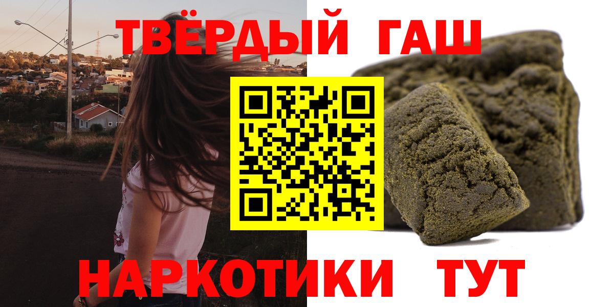 Тихорецк  Гашиш  Вход с VPN  Гашиш Cannabis  Гашиш AMNESIA HAZE 
