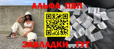 мяу мяу мука Кунгур