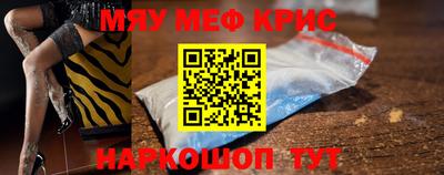 бутират Кумертау
