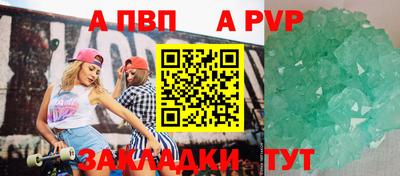 гашишное масло Кулебаки