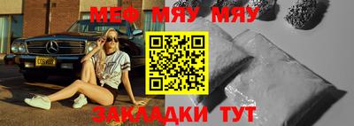 бутират Кумертау