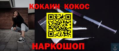 бутират Кумертау