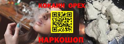 бутират Кумертау