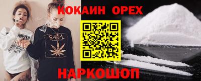 бутират Кумертау