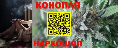 гашишное масло Кулебаки