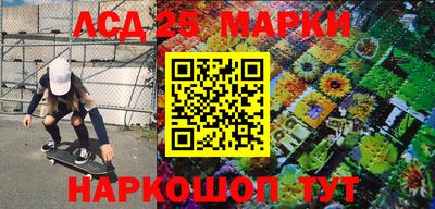 гашишное масло Кулебаки
