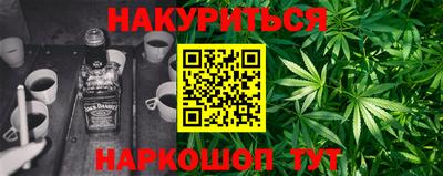 бутират Кумертау