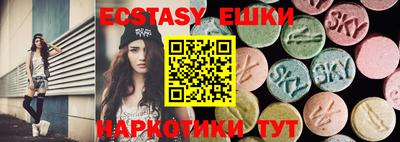 бутират Кумертау