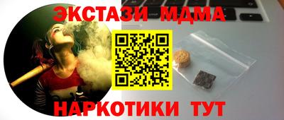 бутират Кумертау