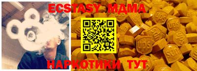 мяу мяу мука Кунгур