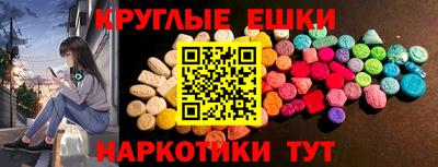 гашишное масло Кулебаки
