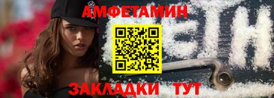 бутират Кумертау