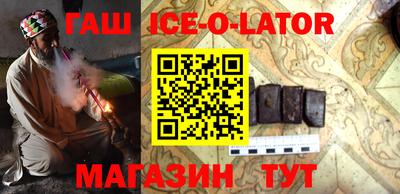 бутират Кумертау