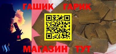бутират Кумертау