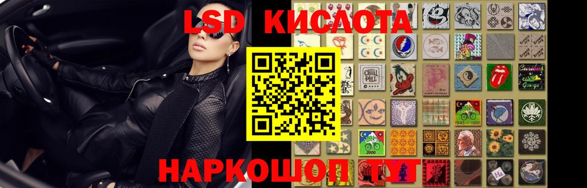 LSD-25 экстази кислота  Лсд 25 экстази ecstasy  Вход с VPN  Тихорецк 