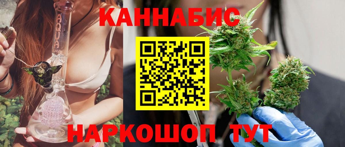 Бошки Шишки THC 21% Тихорецк